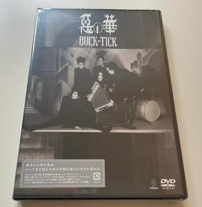 M 匿名配送 DVD BUCK-TICK 惡の華 Completeworks 4988002685967