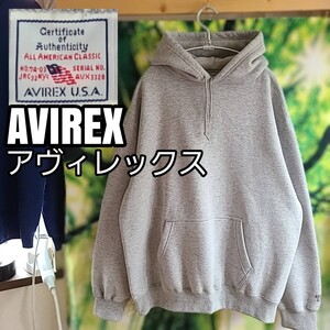 アヴィレックス AVIREX 襟立ち抜群 シンプル グレー スウェットパーカー プルオーバー トップス SWEAT フーディー パーカー