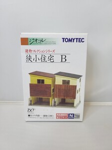 トミーテック 建物コレクション ジオコレ 狭小住宅B 