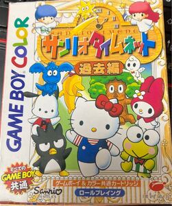 ☆GBC《ゲームボーイカラー サンリオタイムネット 過去編》箱破れあり取説あり中箱割れプラケース無しキティマイメロケロッピグッズ勝