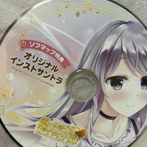 想いを捧げる乙女のメロディー　サントラCD