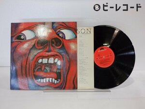 King Crimson「In The Court Of The Crimson King (An Observation By King Crimson)」LP（12インチ）/Polydor(25MM 0261)/洋楽ロック