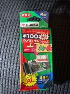 売り切り写ルンです 使い捨てカメラ 富士フィルム 有効期限切れ FUJIFILM