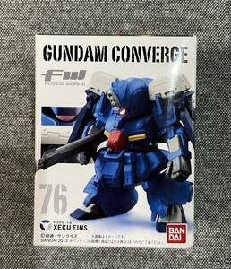 未開封 ガンダム コンバージ 76 ゼク・アイン GUNDAM CONVERGE FW 旧弾 ③