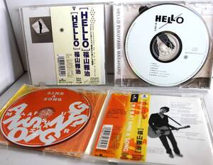 ☆【 Z-8】609 (即決) 〓福山 雅治 〓 HELLO/ SING A SONG/ 11曲・6曲/ / CD 2枚/送料185円