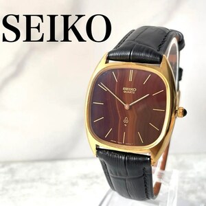 稼動品　マニア必見　SEIKO シャリオ　石目文字盤　腕時計　ヴィンテージ　70年代　メンズ