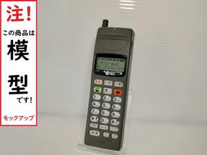 【モック・送料無料】 デジタルホン DP-142 松下電器 1995年製 ガラケー 20世紀 ○ 平日13時までの入金で当日出荷 ○ モックセンター