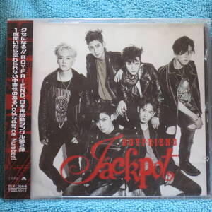 [新品未開封CD] BOYFRIEND / Jackpot (TYPE-A)