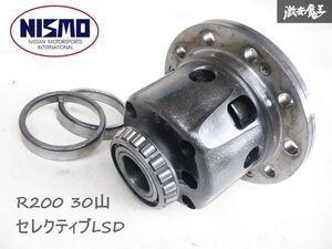 【実働外し】 NISMO ニスモ R200 1WAY 機械式 セレクティブ LSD リア デフ玉 30山 S13 S14 S15 シルビア 180SX R32 スカイライン 棚I-11