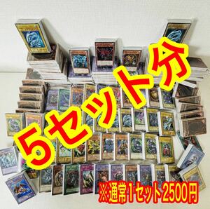 遊戯王カード まとめ売り 初期 ２期 ３期 以降 スーパー　ウルトラ シークレット レリーフ アルティメット 20th 25th 公式スリーブ付き