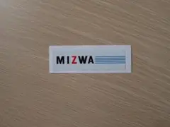 超希少 ミツワ MIZWA 耐用年数 ながい 特殊加工済み 外張り ステッカー