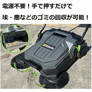 沖縄・離島は発送不可　ＺＡＯＨ　スイーパー　ZSP-20　ホコリ、落葉等の清掃作業に