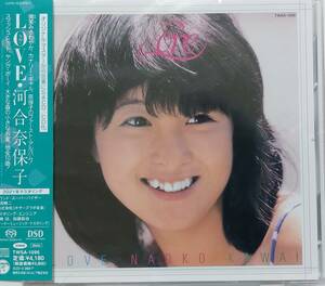 河合奈保子　LOVE ハイブリッドCD　　おまけ付き