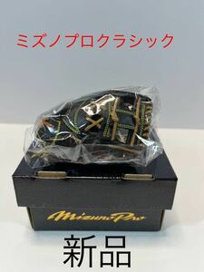 ミズノプロクラシック　ミニチュア　ブラック新品