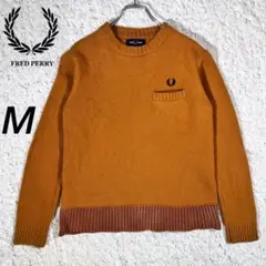 『FRED PERRY』　MALL HEM KNIT 刺繍ロゴ　ブラウン　【M】