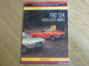 ★FIAT124 スパイダー 洋書 資料 カタログ イタリア語