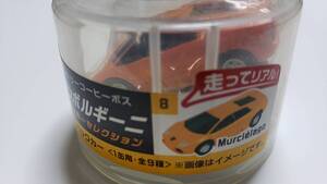 ランボルギーニムルシエラゴプルバックカーミニカー☆コーヒーおまけスーパーカースポーツカーイタリア車チョロQ位クルマ車外車おもちゃ