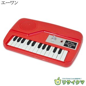 【ジャンク品】M▽エーワン エレクトロン 電子オルガン S.2 動作保証なし (38166)