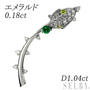 Pt900/ K18WG/ K14WG エメラルド ダイヤモンド ブローチ 0.18ct D1.04ct 植物 新入荷 出品1週目 SELBY