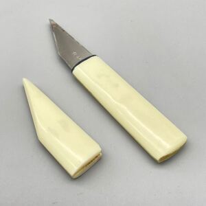 ペナントナイフ 切り出し小刀 刃物 刃渡り 約3.5cm 全長 約12cm 小型 小刀 ナイフ 彫刻 園芸 釣り 登山 アウトドア キャンプ サバイバル