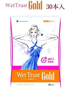 WetTrustGold ウェットトラストゴールド　３０本入 ワンタッチ式 デリケートゾーンのケアもできる潤滑ゼリー 乳酸 ヒアルロン酸 配合