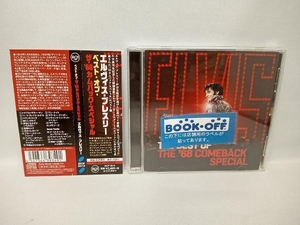 帯あり エルヴィス・プレスリー CD ベスト・オブ・ザ・