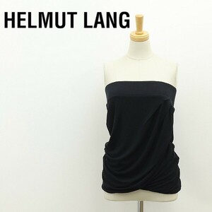 ◆HELMUT LANG ヘルムート ラング ストレッチ ドレープ ベアトップ トップス 黒 ブラック S