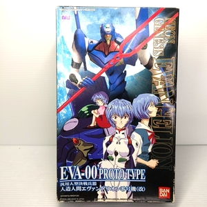 エヴァンゲリオン HG 零号機改 EVA-00 PROTO TYPE 旧キット〇YR-52549〇【未組立品】