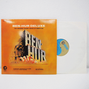 LPレコード ベン・ハー BEN-HUR DELUXE サウンドトラック MGM FILM SMM 2009 (FA37)