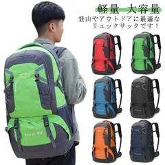 60L 大容量 登山バッグ 登山 リュック バックパック リュックサック 防水 軽量 登山用 リュック 防災バッグ 遠足 旅行 登山 軽量 撥水 アウトドア 山登り バック 多機能 キャンプ用#jyonn1428