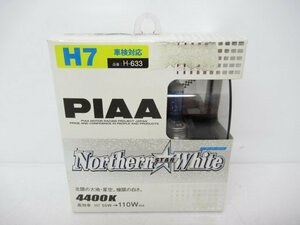 【未使用品】 PIAA株式会社 PIAA 交換用 ハロゲン バルブ 4400K ノーザンスターホワイト H-633 H7 (n095493)