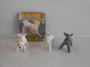 ♯Kxi21FTマーキング犬2人気3種ワンコポーズフィギュア白チワワ:♂奇譚KITAN CLUB♀200円〓017384_b