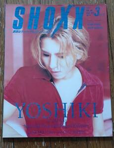 SHOXX 1997/03　Vol.49　表紙　YOSHIKI