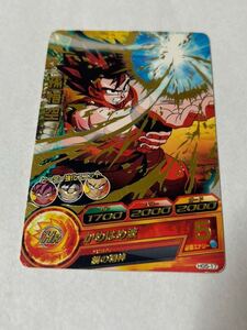 中古　ドラゴンボールヒーローズ 孫悟空　HG5-17