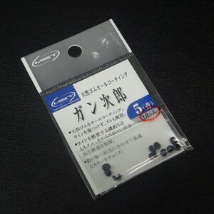 MST ガン次郎 天然ゴムオールコーティング 5(青) 10個入 日本製 ※未使用在庫品(2s0207)※クリックポスト