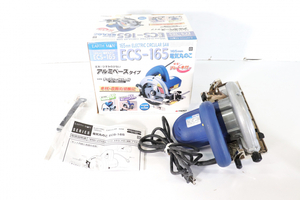 【通電OK】TAKAGI タカギ ECS-165KN 電気丸のこ EARTH MAN 165mm ELECTRIC CIRCULAR SAW アルミベースタイプ 日本製_FFO_B1122-F012