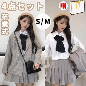 卒業式 小学校 女子 スーツ 卒服 袴大学 ホワイト グレー 3点セット プリーツスカート スクール 制服 スカート発表会 チェック柄 無地 成