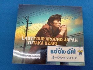 尾崎豊 CD LAST TOUR AROUND JAPAN YUTAKA OZAKI(初回生産限定盤)