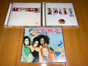 【即決送料込み】スパイス・ガールズ / Spice Girls 3枚セット / SPICE / SPICEWORLD / 2 Become 1