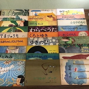 〔月刊予約絵本　こどものとも　1964年~1967年　不揃い27冊おまとめ〕昭和レトロ/レトロ絵本/アンティーク/現状品