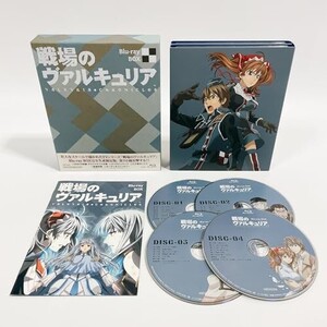 戦場のヴァルキュリア Blu-ray BOX [Blu-ray]