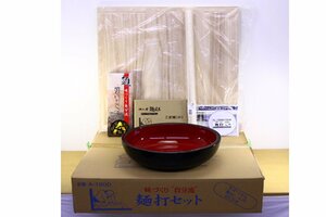 ●【未使用】豊稔企販 A-1200 麺打セット 初心者用 味づくり「自分流」 6点セット 調理用品 趣味 【10759345】