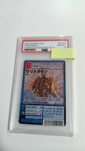 POP9 PSA10 デジモンカード ヴリトラモン DIGIMON 鑑定品 美品 カードダス デジタルモンスター デジモン カード 旧裏 ホロ