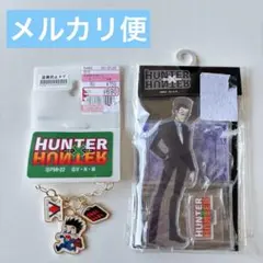 HUNTER×HUNTER レオリオ　アクリルスタンド　バッグチャーム　しまむら