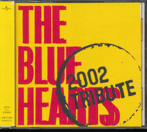 THE BLUE HEARTS 2002 TRIBUTE★POT SHOT/PEALOUT/小島/宇頭巻/ニューロティカ/HUSKING BEE/KENZI/氣志團/怒髪天/STANCE PUNKS/PENPALS