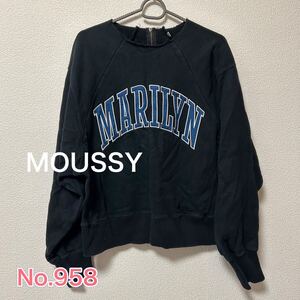 送料無料 匿名配送 MOUSSY スウェット トレーナー 古着風 USED加工