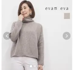 【evam eva】cashmere sable tweed turtle