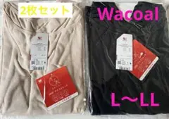 ワコール Wacoal スゴ衣 360度ストレッチ 5分～7分袖肌着2枚L～LL