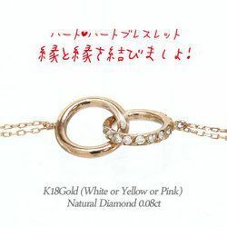 18金 ダイヤモンド ブレスレット ダイヤ 0.08ct アズキチェーン k18ゴールド レディース ジュエリー アクセサリー