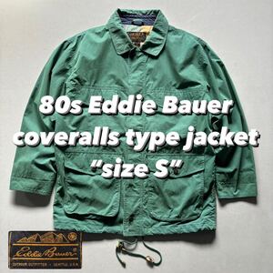 80s Eddie Bauer coveralls type jacket “size S” 80年代 エディバウアー カバーオール型 コットンジャケット ブルゾン アウター 